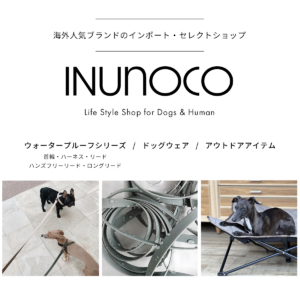 inunoco