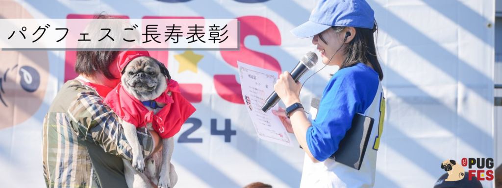 ご長寿表彰@2025-05-10