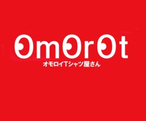 オモロイTシャツ屋さん