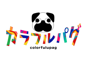 カラフルパグ
