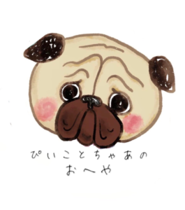ぴいことちゃあのおへや