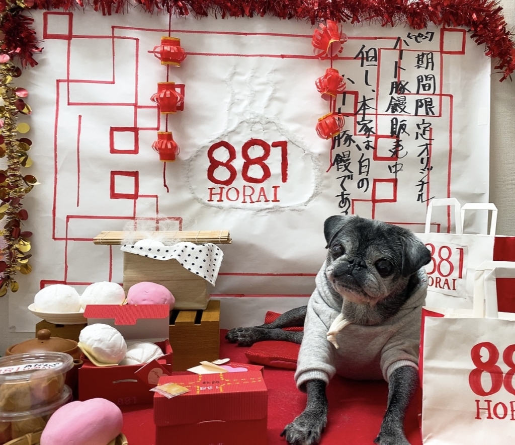 とらじろうくん