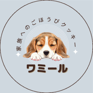 ワミール / ミガケンデ